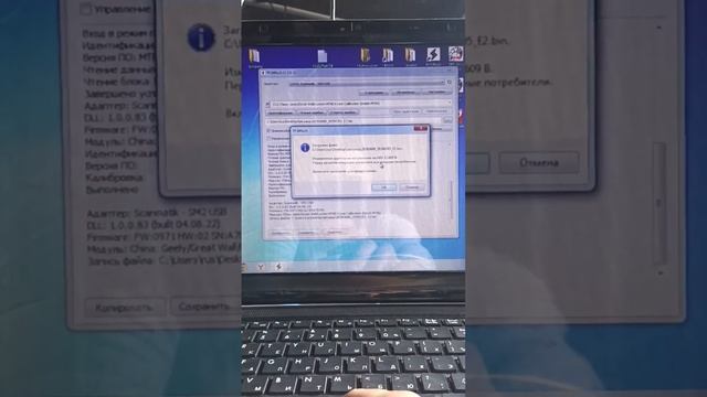 чип тюнинг geely emgrant mt80 pcm flash