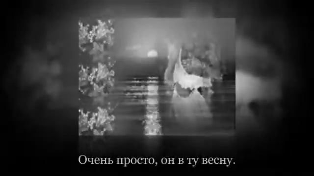 Тем счастливее буду я смотреть онлайн