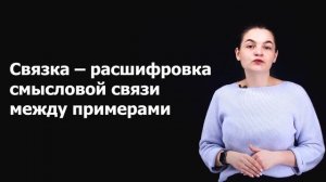 СОЧИНЕНИЕ ПО РУССКОМУ ЯЗЫКУ. ЕГЭ - 2021