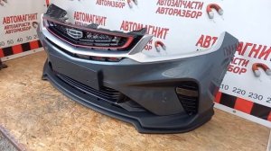 бампер передний в сборе оригинальный Джили колрей Кулрей Geely Coolray 21-22год