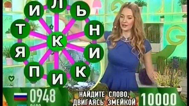 Счастливый час