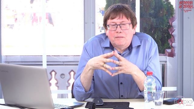 Андрей Сморчков: "Древний римлянин и древний Рим: кто это и что это?" смотреть онлайн