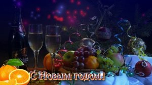 Футаж. С Новым годом 20