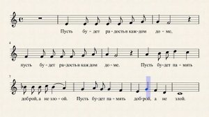 18  Пусть будет радость в каждом доме  С  Баневич