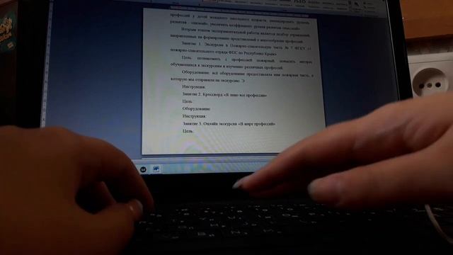 STUDY WITH ME: ПИШУ ДИПЛОМНУЮ РАБОТУ УЧИТЕЛЯ НАЧАЛЬНЫХ КЛАССОВ смотреть онлайн