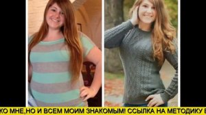 КАК ПОХУДЕТЬ НА 10 КГ ЗА МЕСЯЦ