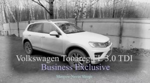 Volkswagen Touareg FL 3.0 TDI | Business Exclusive. (2019г.)