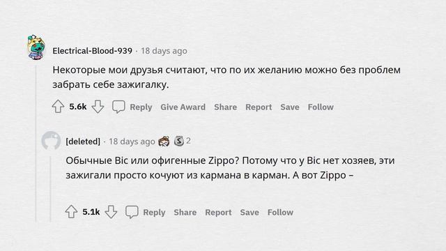 Что МОЖНО КРАСТЬ без зазрения совести? смотреть онлайн
