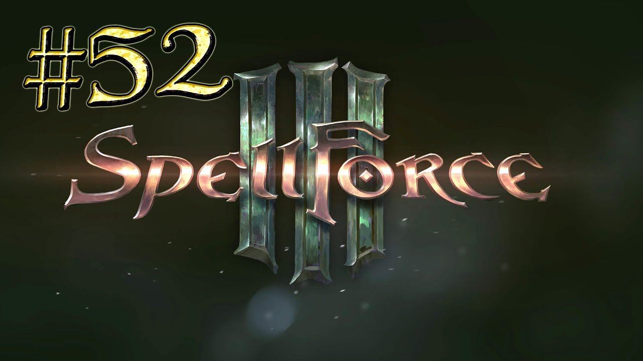Spellforce 3™ ► В поиске "джойстика" ► Прохождение #52
