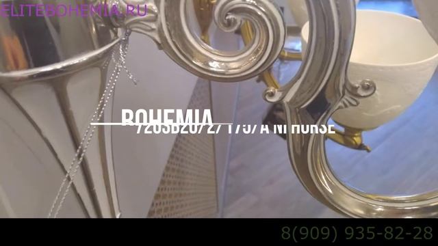 Хрустальные новинки.Чешские хрустальные люстры в интернет-магазине ELITEBOHEMIA.RU. Люстры.Хрусталь