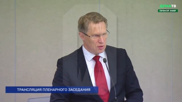 Сначала рожать, а потом учиться: в минздраве рф хотят откатить страну назад в 16 век смотреть онлайн