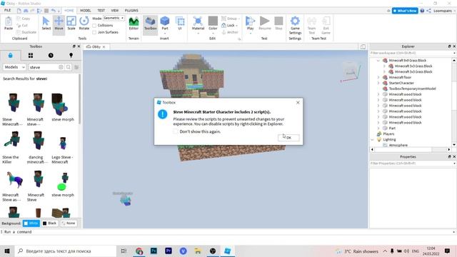 Как создать свою игру в роблокс?! Узнай в этом видео КАК СДЕЛАТЬ СВОЙ ПЛЕЙС roblox смотреть онлайн