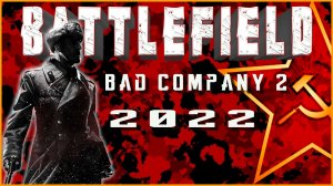 BATTLEFIELD: BAD COMPANY 2 #31 (PS3) IN 2022 Arica harbor - Conquest Multiplayer