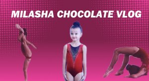Художественная гимнастика. Первый танец без предмета ?