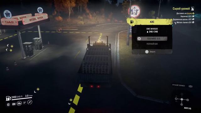 SNOWRUNNER premium edition PS5 прохождение смотреть онлайн