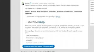 КАК СДЕЛАТЬ ЦВЕТНЫЕ ПЕРКИ В ДБД | Лучшие паки для DBD | Меняем текстуру перков в Dead By Daylight
