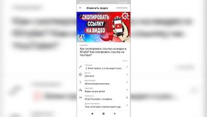Как добавить хештеги в Ютубе? Как поставить хэштег на YouTube?