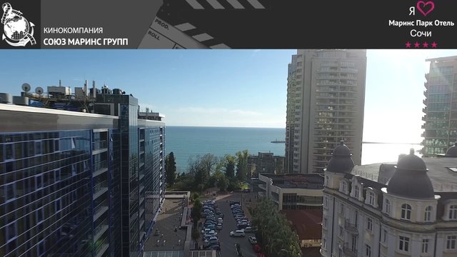 Сколько минут пешком от «Маринс Парк Отель Сочи» до Черного Моря
