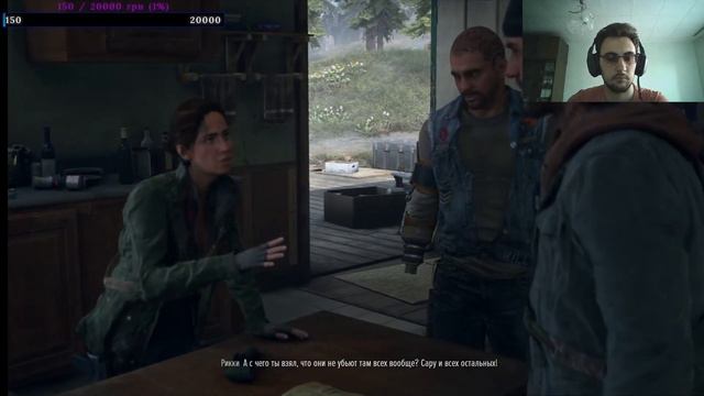 Прохождение Days Gone № 12 ФИНАЛ!!! ( Выживание в мире против зомби)