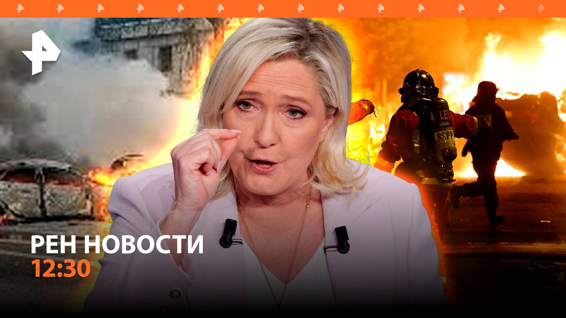 Премьер Индии Нарендра Моди в Москве / Расследование против Марин Ле Пен / РЕН Новости 09.07, 12:30