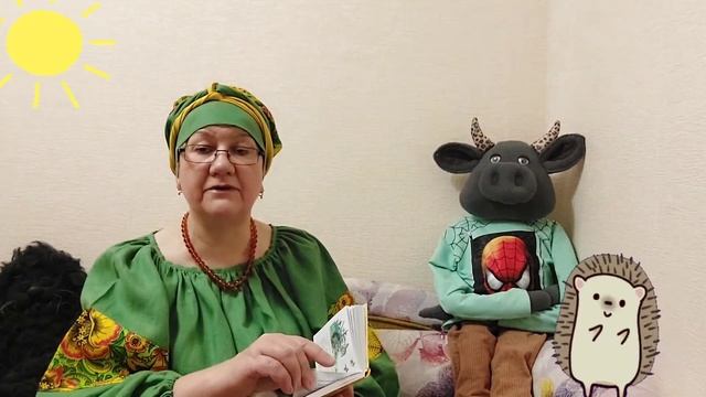 Сказка на диване. В. Сутеев. Палочка-выручалочка. смотреть онлайн