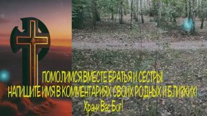 ?Молитва СЕГОДНЯ Сразу уйдут все болезни! ПРОВЕРЕНО ЛИЧНО! Вы ощутите что то волшебное.?