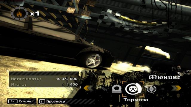 NFS MW 2005 ПИЛОТАЖ С TEZ смотреть онлайн