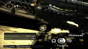 NFS MW 2005 ПИЛОТАЖ С TEZ
