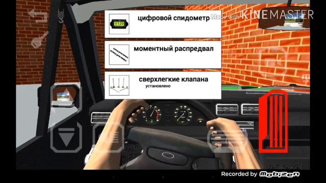 Неудачные моменты в игре "Voyage 4" смотреть онлайн