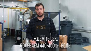 Как заваривать кофе во френч прессе