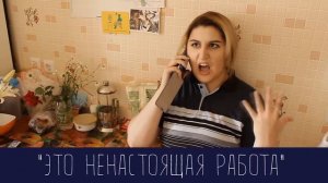 Отзыв преподавателя о работе в школе английского Skyeng — Елена