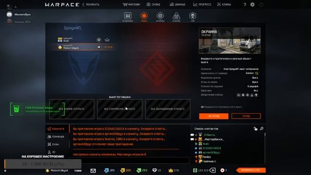 Warface / Играю на сервере Браво смотреть онлайн