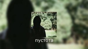 альбом вышел покурить "никогда" [2018]