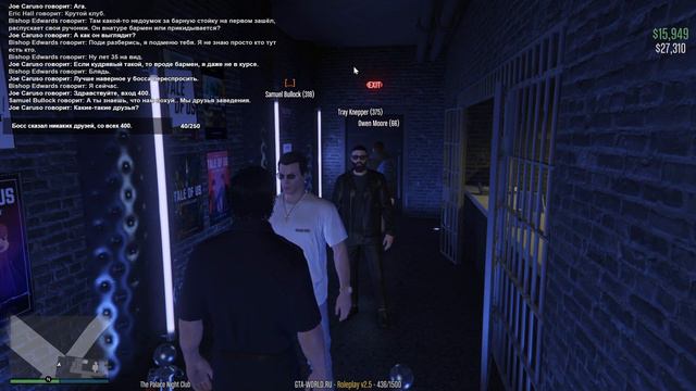 раскрыли тайну... | GTA 5 FULL RP [gta-world.ru] #2 смотреть онлайн