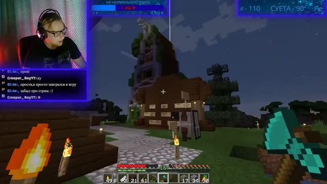 Играю на Appleshield, Майнкрафт, Рубим дерево, майнкрафт 1.18, майнкрафт 1.17 выживание смотреть онлайн