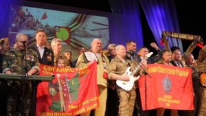 группа Каскад салам бача