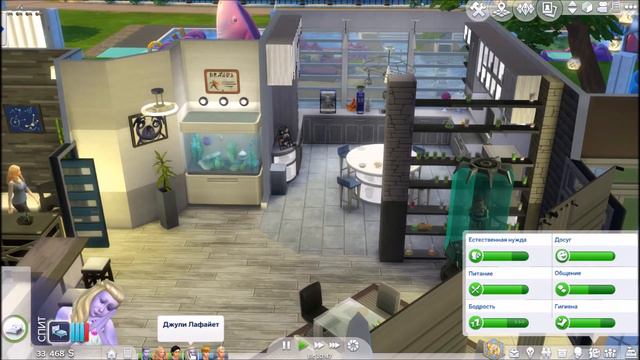 Симс 4/ Династия Лафайет #114 / Это случилось!!! смотреть онлайн