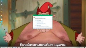КАК установить моды и карты на бимку!