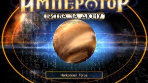 Emperor: Battle for Dune - OST