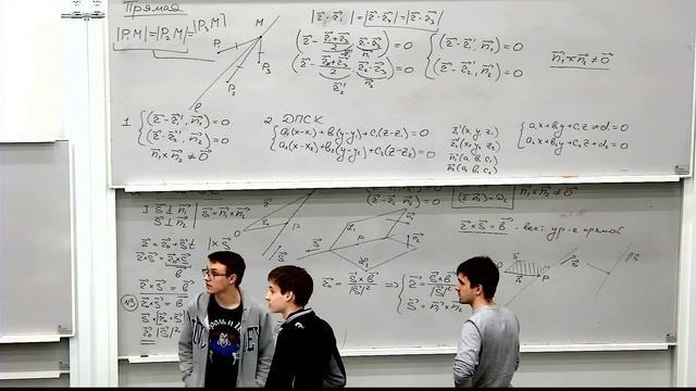 [s1 | 2021] Линейная Алгебра, А. И. Трифанов, лекция 7-8 смотреть онлайн