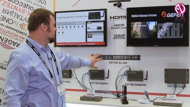 Gefen: бесподрывный матричный коммутатор 4х4 HDMI на Integrated Systems Russia 2014 смотреть онлайн