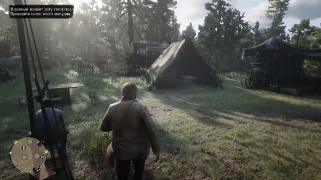 Шо там по сюжету red dead redemption 2(2часть) смотреть онлайн