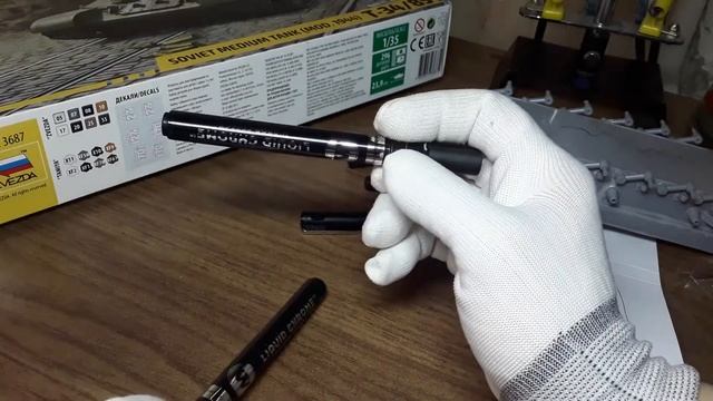 Немного покупок. Маркеры Molotow Liquid Chrome и еще кое что...