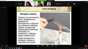 "Продукти бджільництва у харчуванні" (част.1) // За матеріалами Міжнародної конференції від 30.10.2