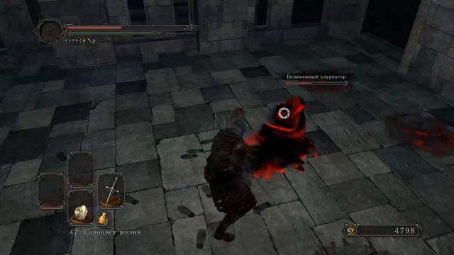 Dark Souls 2 - Миллион причин моей ненависти [Альтернативный Лор Часть 1]