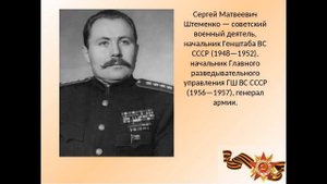 Ворошилов - второе лицо Страны Советов!