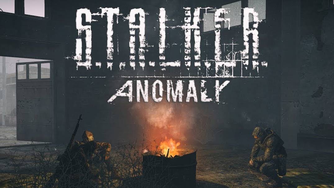 Stalker Anomaly Начало