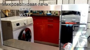 Микроволновая печь BORK W531