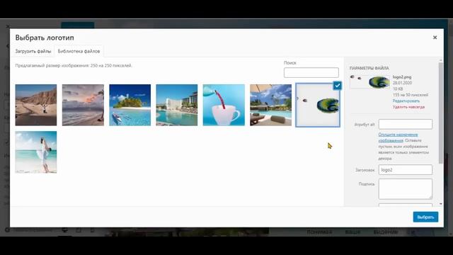 Шаблон блога под WordPress, продаётся готовый сайт, travel-pokusai-com-1.0.5 смотреть онлайн