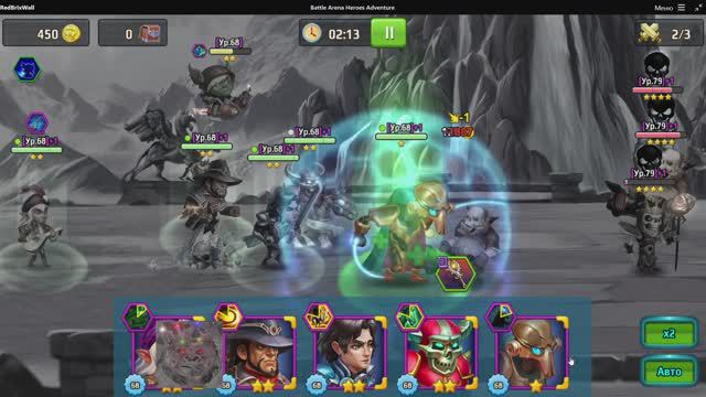 Battle Arena: Битвы героев! 20